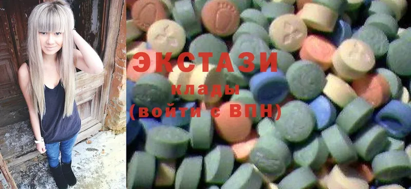 hydra рабочий сайт  сколько стоит  Питкяранта  Ecstasy DUBAI 