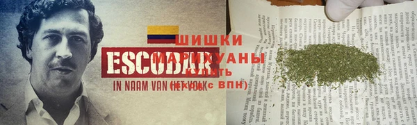 каннабис Вязники